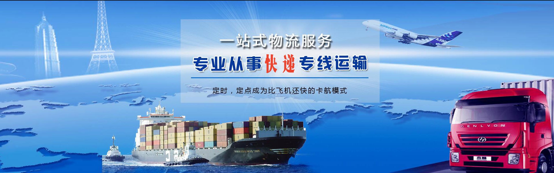 光泽到丹麦物流公司-光泽至丹麦物流专线-光泽空运到丹麦-优时通物流有限公司
