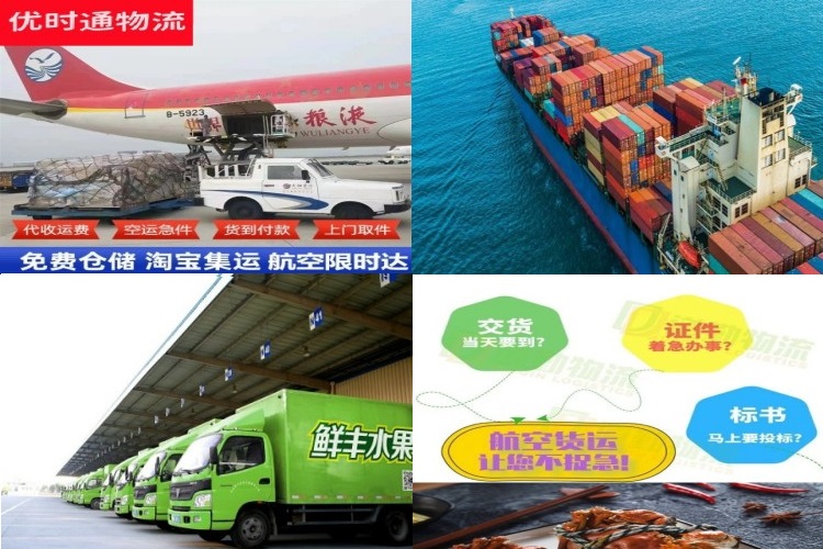 光泽到丹麦航空货运公司-光泽到丹麦物流专线